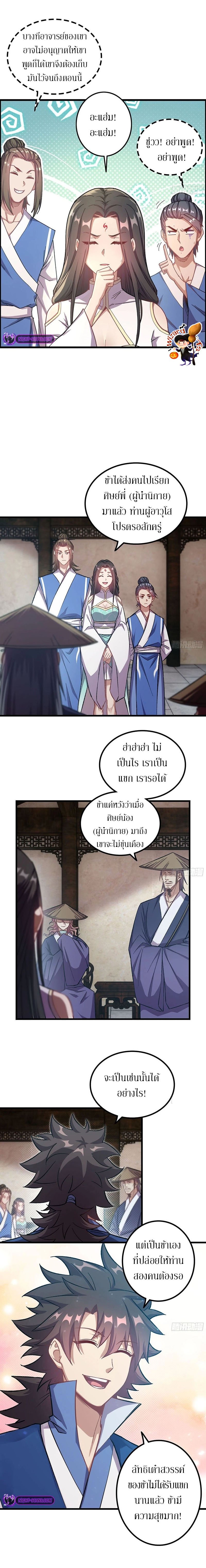 Doujin-Lc- อ่าน โดจิน มังฮวา เกาหลี ญี่ปุ่น จีน แปลไทย Forged Immortal ตอนที่ 1 2 3 4 5 6 7 8 9 10 11 12 13 14 ฟรี ไม่มีโฆษณา อ่าน โดจิน Manhwa เกาหลี ญี่ปุ่น จีน เรามีครบ คัดมาให้เน้นๆ โดจิน 18+ รับประกันความฟินโดย  Doujin Lc